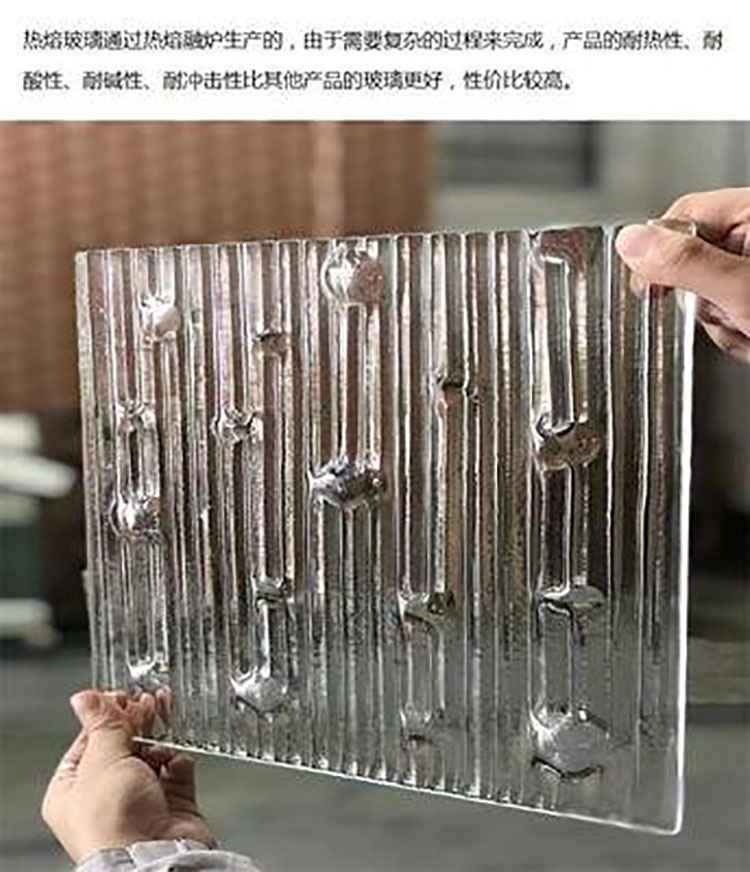 热熔热弯玻璃